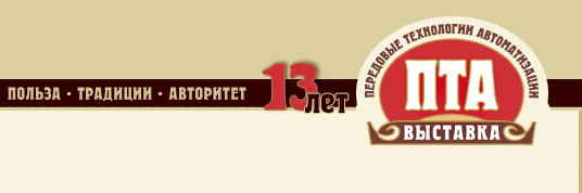 logo_2013.gif